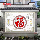 汉家匠农村迎门墙简约福字瓷砖照壁别墅庭院影壁墙室外户外背景墙微晶石 款式一 高温幻彩釉面 不褪色0.1一平方