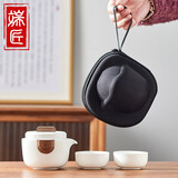端匠 旅行茶具便携套装一壶两杯黑陶瓷泡茶器随身户外办公带旅行包 粗陶一壶二杯【带旅行包】-白色