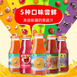 神内（GINNAI）新疆胡萝卜汁饮料238ml 果蔬汁 饮料（胡萝卜番茄蟠桃石榴黑加仑  10瓶装自由混搭（备注口味）