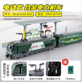 卡威（KIV）仿真和谐号合金电动绿皮火车玩具高铁模型儿童火车头轨道玩具模型 电动款-和谐号火车双节+站台-绿