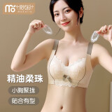 莫代尔女士内衣女上薄下厚小胸聚拢无钢圈性感美背文胸罩 浅肤 38/85AB