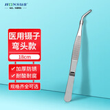 弘生 医用镊子不锈钢敷料镊弯头18cm圆头带齿加厚组织夹镊手术拆线用