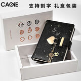 CAGIE日记本带锁密码本小学生精美笔记本可爱复古儿童成人密码锁记事本高颜值手账本本子送礼礼盒可定制 A7黑夜星月-可刻字礼盒装
