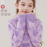 多妙屋女童毛衣秋冬新款儿童打底衫中大童洋气针织上衣 81783紫色 140 