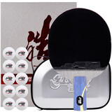 红双喜乒乓球拍狂飙王狂飙皓狂飙龙马龙直拍横拍双面反胶碳素底板单拍 王皓 直拍 短柄【狂飙皓】