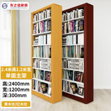 EAST TRUE 图书馆书架钢制书店学校单双面资料架阅览室档案架落地 2400*1200单面主架 珍珠白