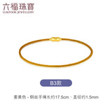 六福珠宝钢丝绳手绳转运珠配饰配件 约17.5cm-B3款姜黄色1.5mm钢丝绳