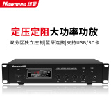 纽曼 (Newmine) D16 定压功放机 吸顶喇叭音响背景音乐公共广播广播音箱功放