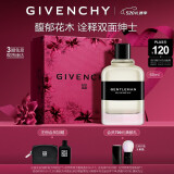 纪梵希（Givenchy）绅士男士淡香水香氛60ml花香木质香男士魅力520情人节礼物送男友