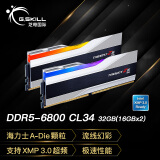 G.SKILL芝奇（G.SKILL）32GB(16Gx2) DDR5 6800 台式机内存条-幻锋戟RGB灯条(科技银)/Intel XMP/C34