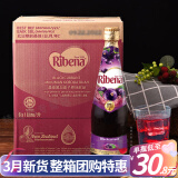 利宾纳（RIBENA）进口浓缩黑加仑饮料1000ml瓶装草莓宴会婚庆果汁饮料 浓缩黑加仑子汁1LX6瓶(整箱)