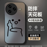 伏念 适用红米K80Pro手机壳Redmik80至尊版新款男女中指线条人2025年亚克力高级感全包防摔散热保护套 经典黑-渐变线条小人黑 红米K80