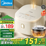 美的（Midea）【国家补贴】电饭煲电饭锅4L银钻内胆12大菜单顶置触控屏家用智能电饭煲MB-AFB4041RL（3-4人）