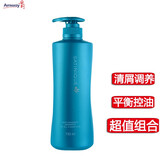 安利（Amway）丝婷清屑调理洗发露洗发水去屑止痒平衡控油家庭装大容量750ml 安利清屑洗发露750ml