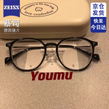 硕博卡超轻韩系防蓝光眼镜框女近视可配度数方圆脸素颜透灰色眼睛框镜架 A款黑银框-超轻舒适TR框 【试戴选这个】无度数防蓝光