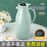 慕馨（moosen）保温壶家用暖水壶智能热水瓶大容量开水瓶真空玻璃内胆定制 智能款1.6L蓝