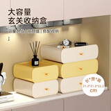 加度 玄关桌面收纳盒【三层】进门摆件客厅电视柜抽屉钥匙口罩储物盒