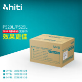 呈妍（HITI） P525L相纸 热升华照片打印纸耗材 5X7标准580张（蓝箱无背印）