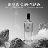 Lonely Me珍华乌木沉香香水男女持久小众品牌檀香木质东方调送男友礼物50ml 乌木沉香香水