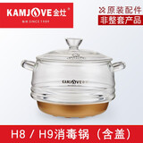 金灶（KAMJOVE）金灶G6G7G8G9玻璃烧水壶盖子配件H7H8H9底部进水玻璃壶B8消毒锅盖 H8/H9消毒锅（含盖）