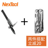 纳拓（NexTool） 户外雷神多功能折叠工兵铲中国军版防身便携式车载铁锹兵工铲 雷神铲标准版+战舰pro祥云版