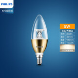 飞利浦（PHILIPS） led灯泡螺口客厅吊灯水晶灯灯泡尖泡拉尾泡家用装饰超亮节能光源 E14黄光 5W【 金底尖泡】