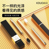 科朵软毛牙刷深层清洁细丝软毛家庭装宽头成人情侣装高档轻奢牙刷收纳 玫金/水晶 2支 【每支配收纳筒】