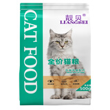 靓贝猫粮通用型成猫幼猫老年猫波斯猫英短加菲猫折耳猫粮 海洋鱼猫粮500g1斤