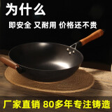 桥牌（qiaopai） 桥牌铁锅家用平底炒锅生铁锅双耳铁锅 真不锈燃气电磁炉炒锅铸铁锅加厚炒菜锅 有盖款 口径34厘米