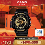 卡西欧（CASIO）手表 黑金运动男士手表礼盒款 GA-110GB-1A