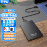 黑甲虫 (KINGIDISK) 2TB USB3.0 移动硬盘  H系列  2.5英寸 磨砂黑 简约便携 商务伴侣 可加密  H200