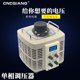 CNCQIANG调压器220V家用单相TDGC2-500VA交流自耦变压器接触调压器0-250v 0-300V液晶表 5000W
