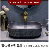 帆恩沙（FANENSHA）阳台卫生间台上盆小尺寸水池复古洗手盆家用艺术洗脸面盆大号椭圆 11-薄边长方形单盆