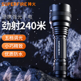 神火强光手电筒迷你便携2200流明户外超长续航战术爆闪白激光应急灯 畅销款C5-X【3W-800毫安】