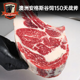 澳爸厨房澳洲进口战斧牛排原切安格斯谷饲牛扒超大块厚切雪花牛肉 100天短柄战斧500g（2-3cm）