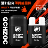 QCHZOCQCHZOC双孔红牛犯困神器开车防犯困鼻吸式清醒棒