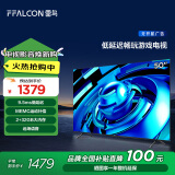 FFALCON雷鸟 鹏6SE 50英寸游戏电视 4K超薄全面屏 MEMC防抖 远场语音 2+32GB 智能液晶平板电视机50S365C