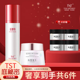 庭秘密庭秘密活酵母面膜冰肌如玉深层清洁靓肤保湿护肤品套装组合 冻膜+活酵母  