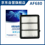 科德宝空气滤清器空气滤芯空气格AF680适用十代雅阁1.5T英仕派18-22
