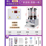 羚珑中药煎药机一体机全自动熬药包装机商用诊所药店封口机煮茶煮药机 玻璃缸8L 单煎机【可同时煮5付药】