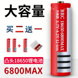 亮破狼 手电筒锂电池18650充电电池3.7V-4.2V大容量 18650锂电池6800max尖头