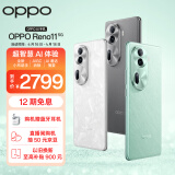 OPPO Reno11 5000 万单反级人像三摄 天玑 8200 旗舰芯 长续航 12GB+512GB 曜石黑 学生5G拍照 AI手机