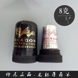 虎标马来西亚原装代购 龙标DRAGON薄荷冰8g