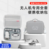 沃科玛适用DJI 大疆 Mini 2SE收纳包Mini 4K手提便携箱配件迷你2无人机配件盒 【Mini 4k/2se通用】畅飞版-PU肩带款