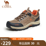 骆驼（CAMEL）男鞋户外休闲运动登山鞋防撞徒步鞋  A632026925 深卡其/桔红 41