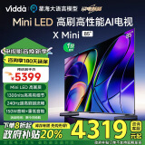 Vidda X Mini 85英寸 海信电视 MiniLED 1300nits 一级能效 240Hz高刷 以旧换新游戏巨幕大屏85V1N-X 85英寸 NEW X85升级款