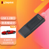 金士顿（Kingston）256GB USB3.2 Gen 1 U盘 DTX 时尚设计 轻巧便携