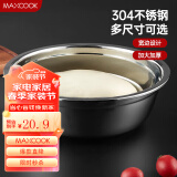 美厨（maxcook）加厚304不锈钢汤盆20CM MCWATP20 可用电磁炉 加宽加深
