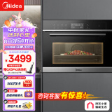 美的（Midea）嵌入式蒸烤箱一体机YA5048W(A50) 家用48L大容量多功能蒸箱烤箱二合一 搪瓷内胆 京东小家APP操控