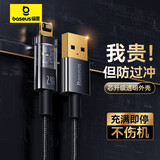 倍思 苹果充电器线 PD20W快充Type-C数据线lightning智能断电保护适用iPhone14 ProMax/13/12/11/XP/8 USB接口黑色丨充满自动断电 1米丨行业革新技术丨安全